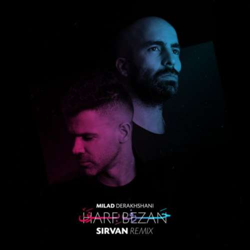 Harf Bezan (Sirvan Khosravi Remix)